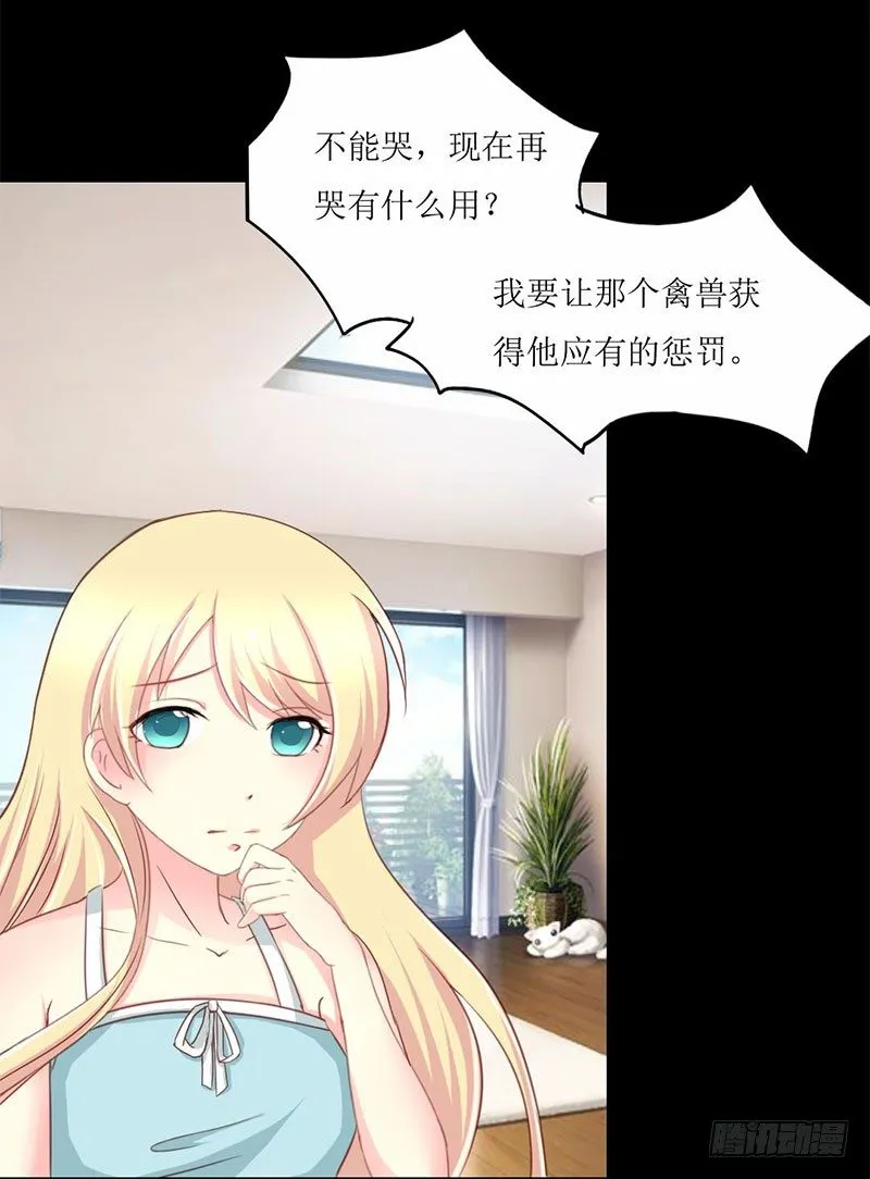 007 查到了！ 第2页