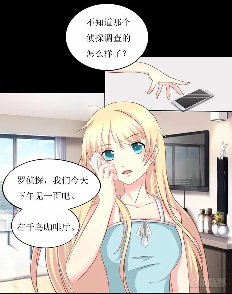 007 查到了！ 第3页