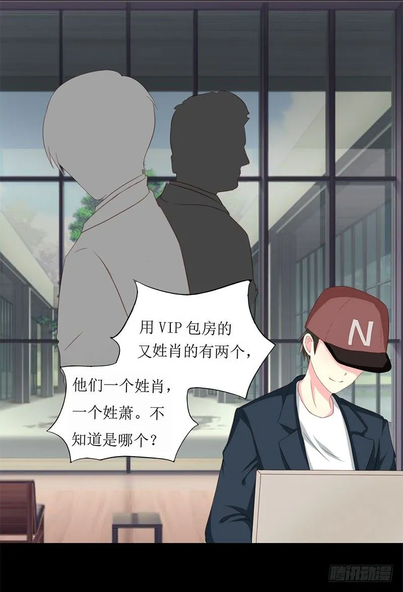007 查到了！ 第10页