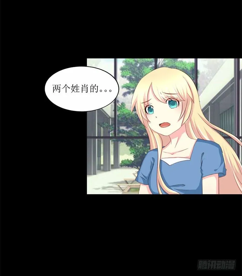 007 查到了！ 第11页