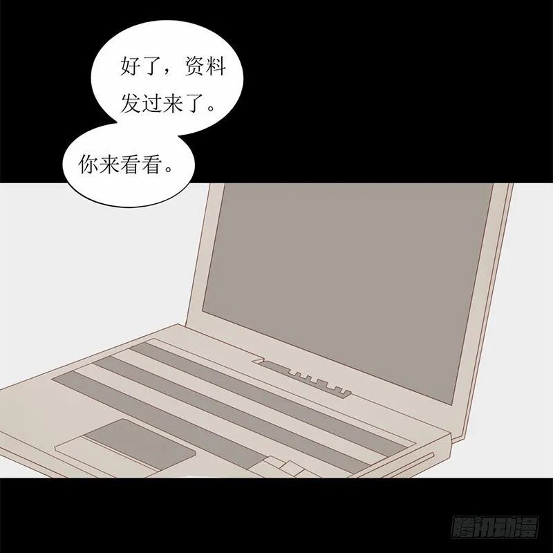 007 查到了！ 第13页