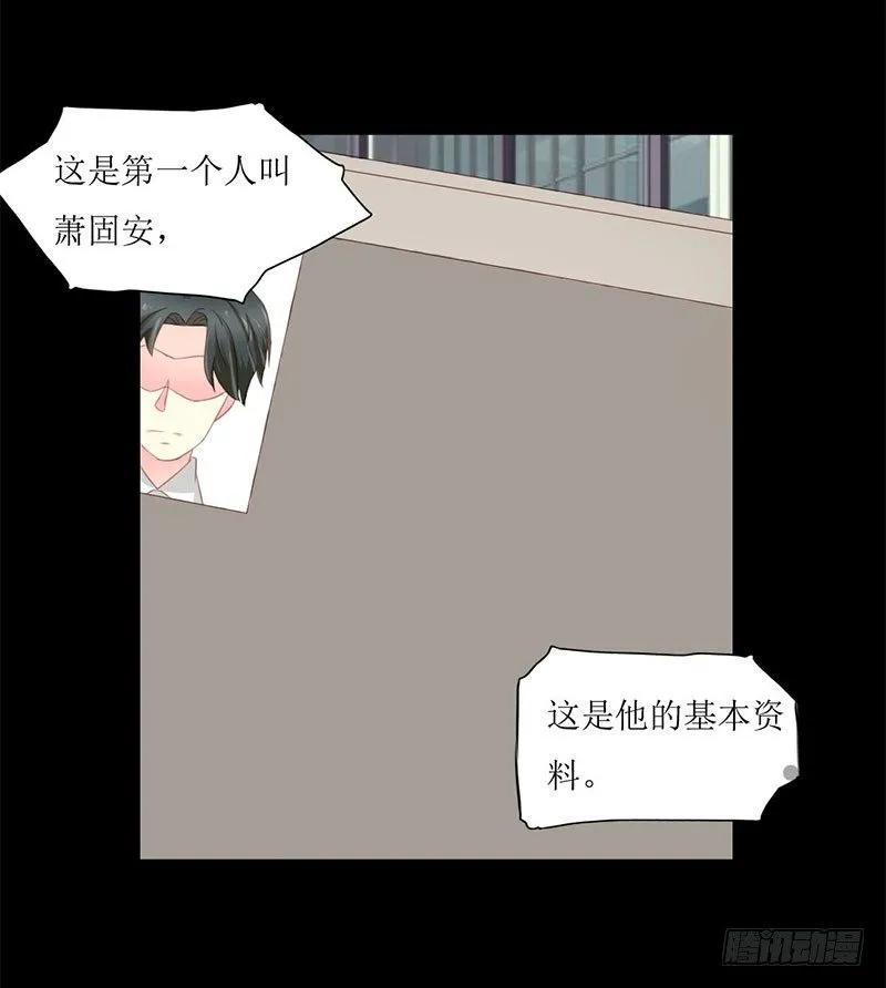 007 查到了！ 第14页