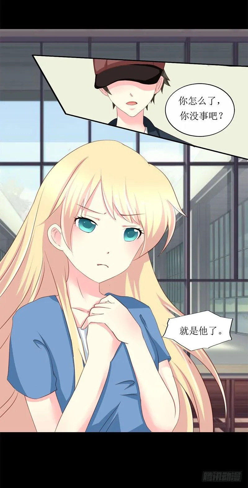 007 查到了！ 第20页