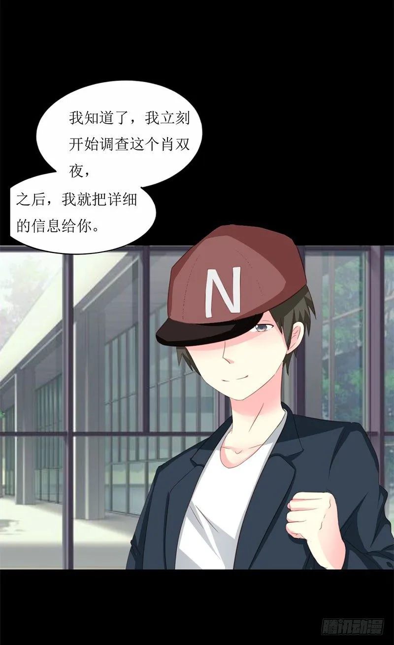 007 查到了！ 第21页