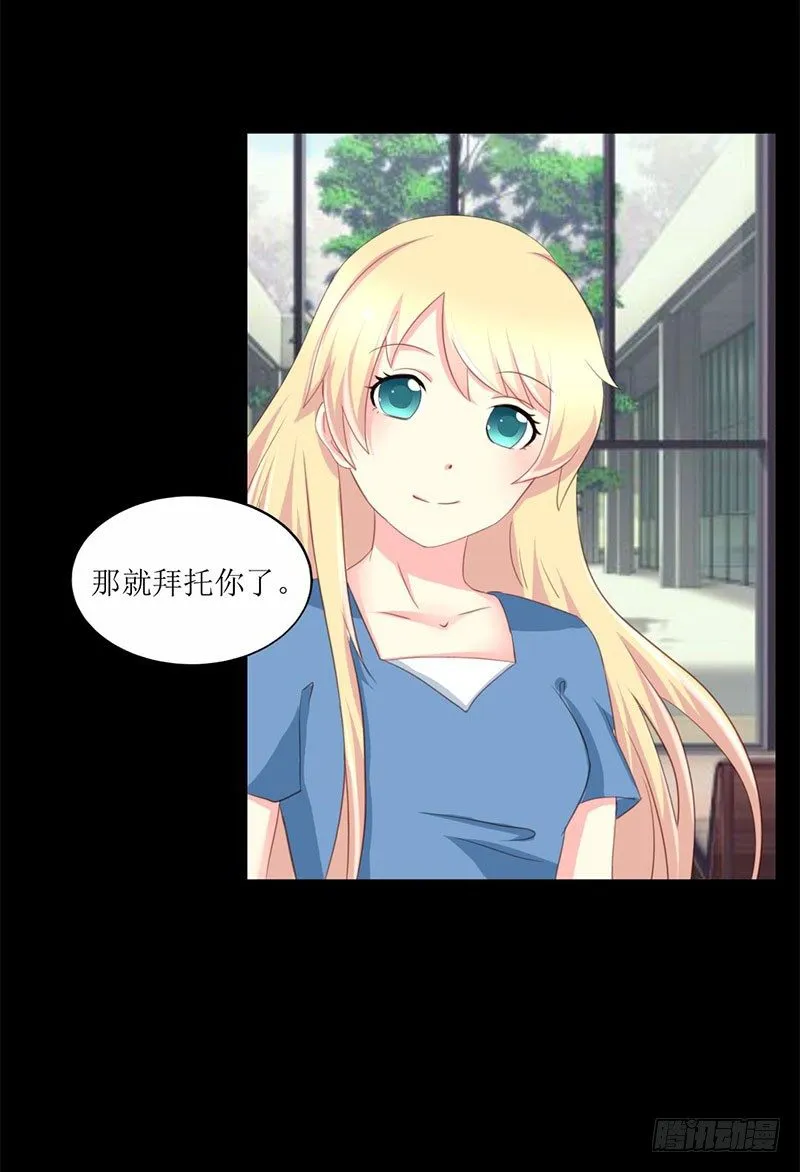 007 查到了！ 第22页