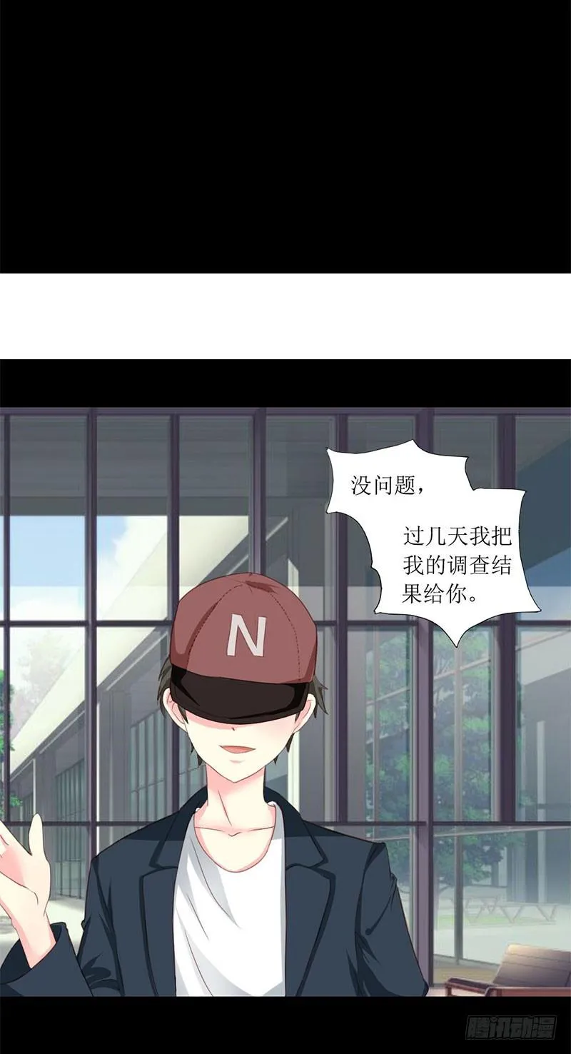 007 查到了！ 第23页