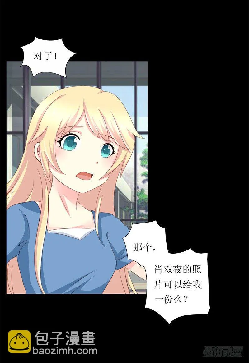 007 查到了！ 第24页