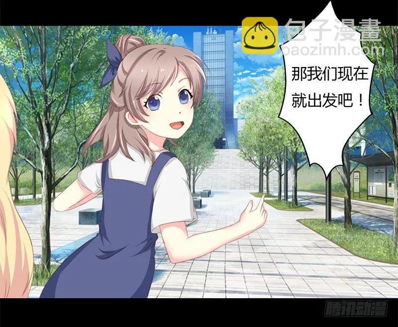 006 闺蜜的幸福和自己的伤口 第2页