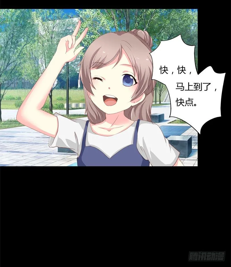 006 闺蜜的幸福和自己的伤口 第4页