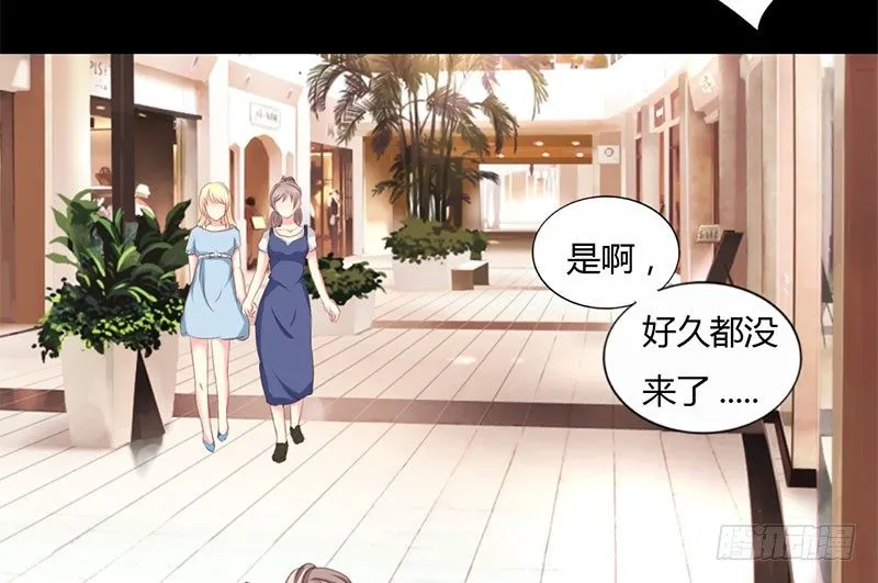 006 闺蜜的幸福和自己的伤口 第6页