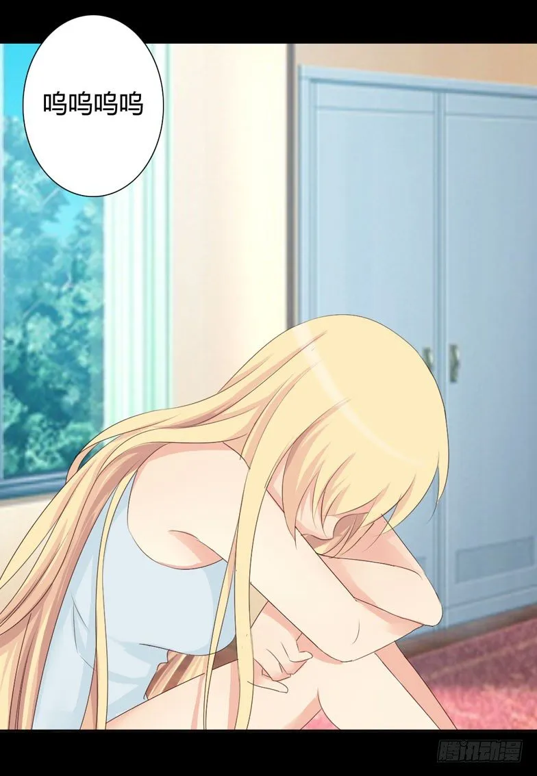 005 惊梦 第19页