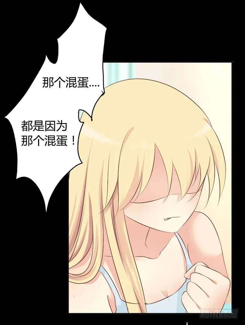 005 惊梦 第20页