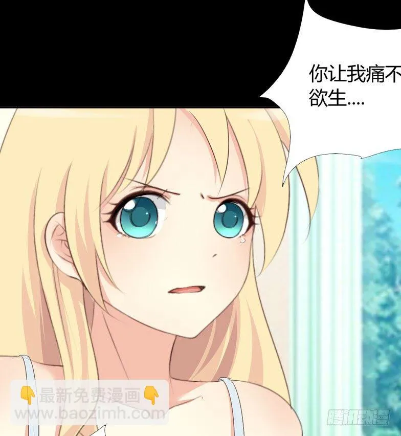 005 惊梦 第21页