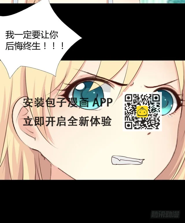 005 惊梦 第22页