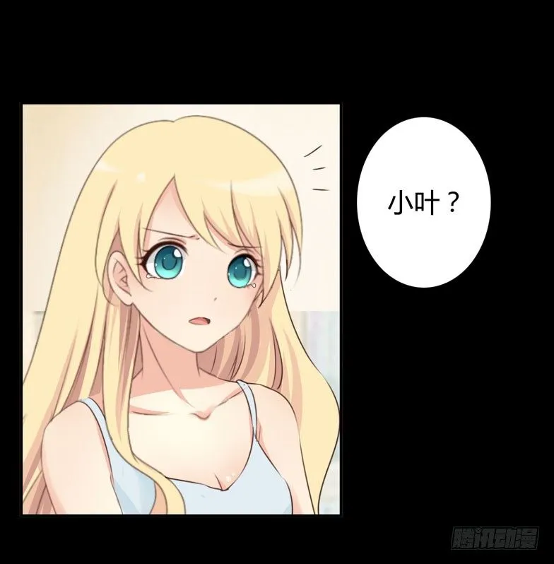 005 惊梦 第24页