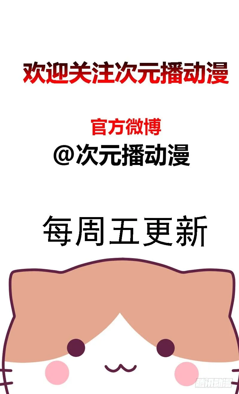 005 惊梦 第30页