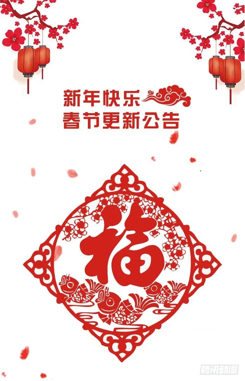 036这次我会很温柔的 第18页