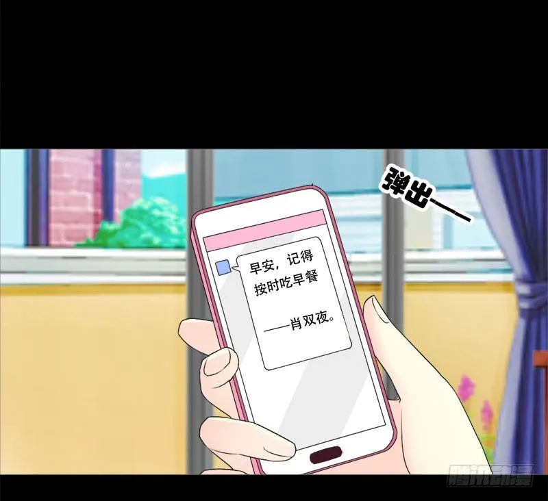 032甜蜜的烦恼 第17页