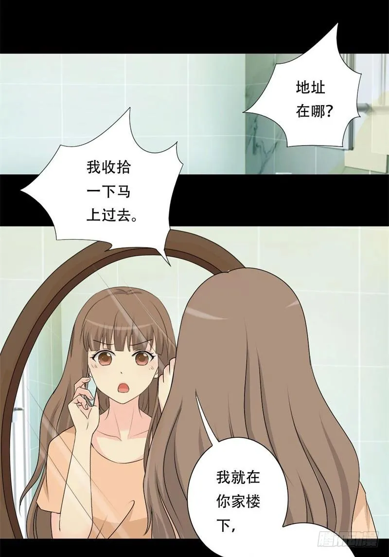 031试镜 第5页