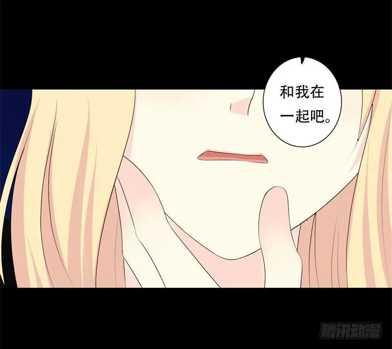 030拜托不要拒绝我 第4页
