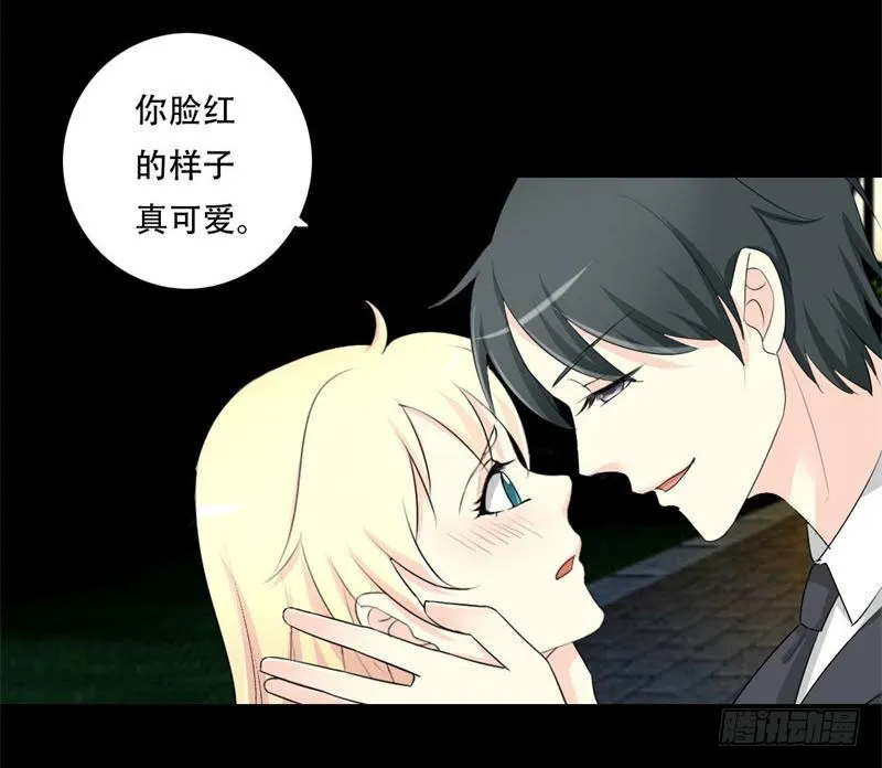 028我们的秘密基地 第4页