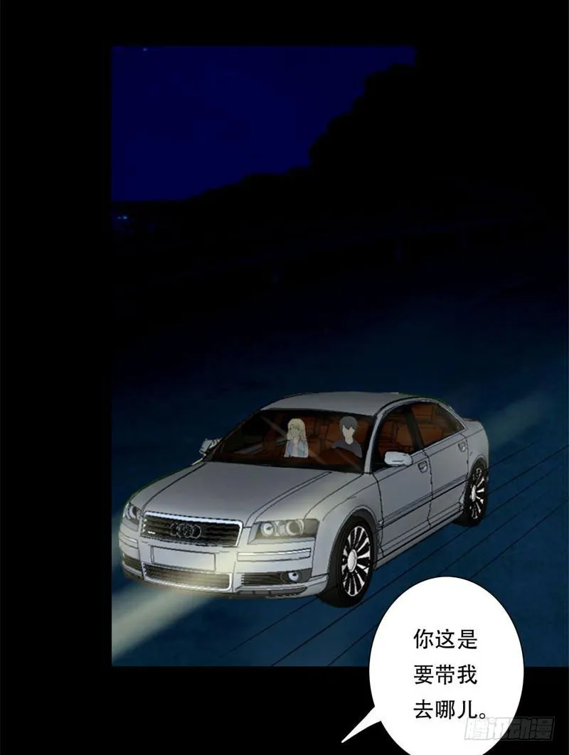 028我们的秘密基地 第7页