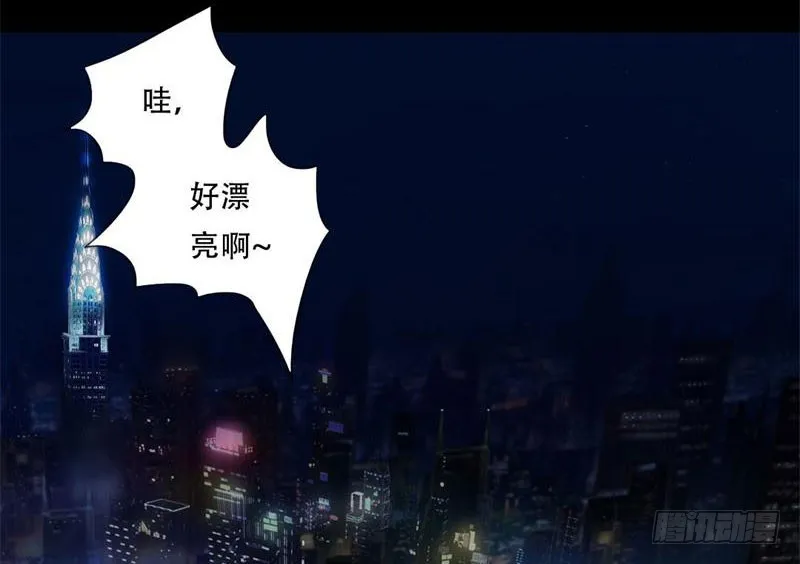 028我们的秘密基地 第17页