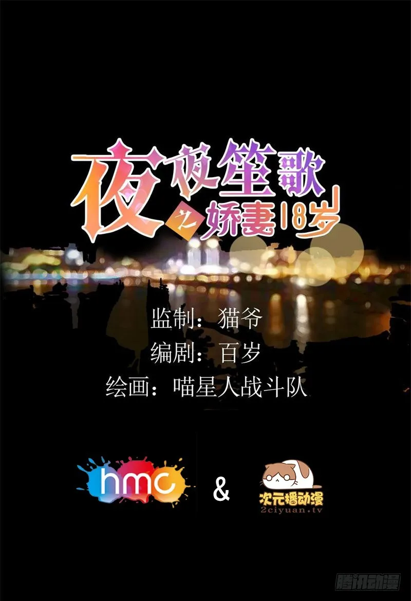027想你每时每刻 第1页