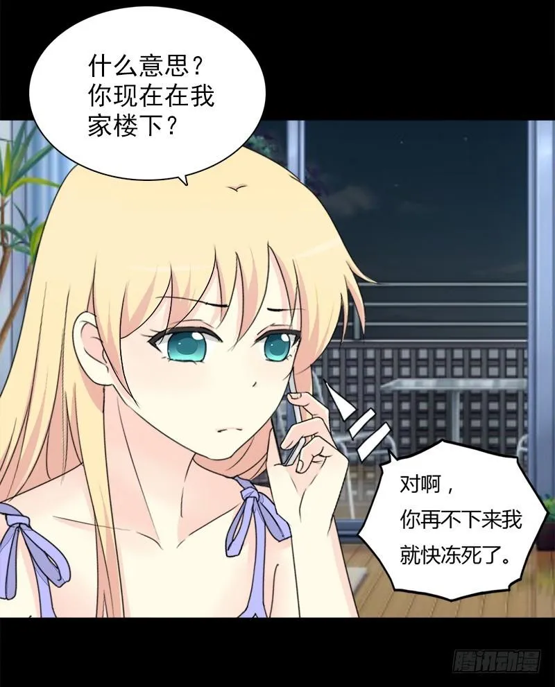 027想你每时每刻 第6页