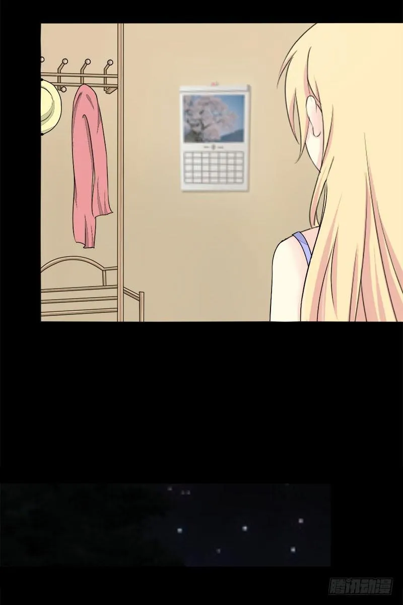 027想你每时每刻 第7页