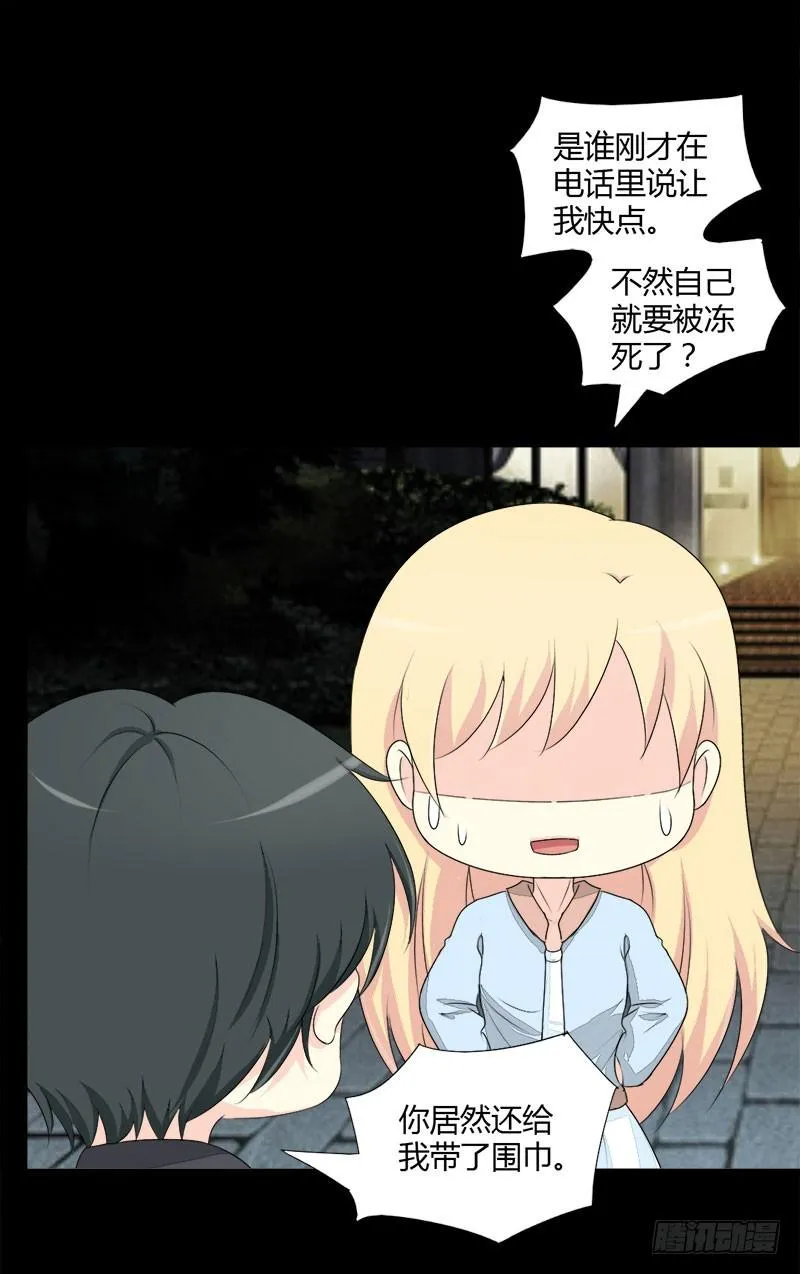 027想你每时每刻 第11页