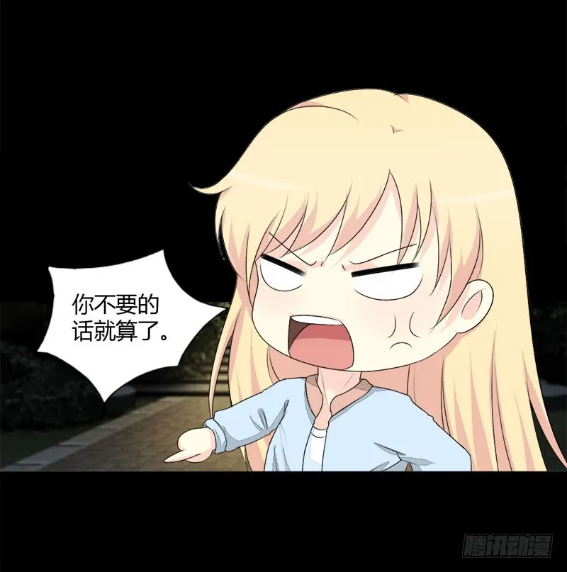 027想你每时每刻 第12页