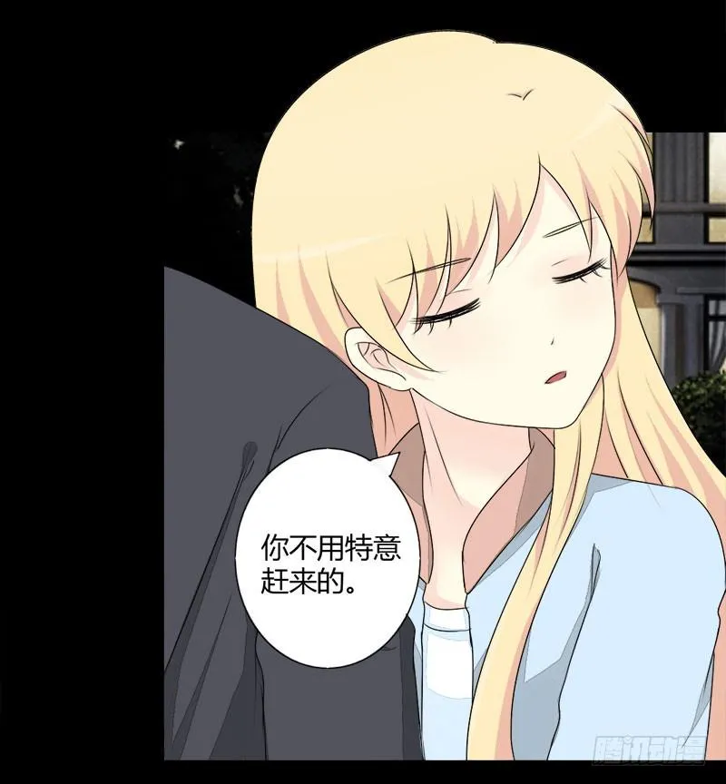 027想你每时每刻 第15页