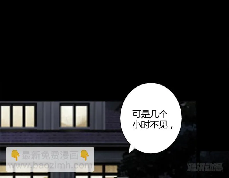 027想你每时每刻 第16页