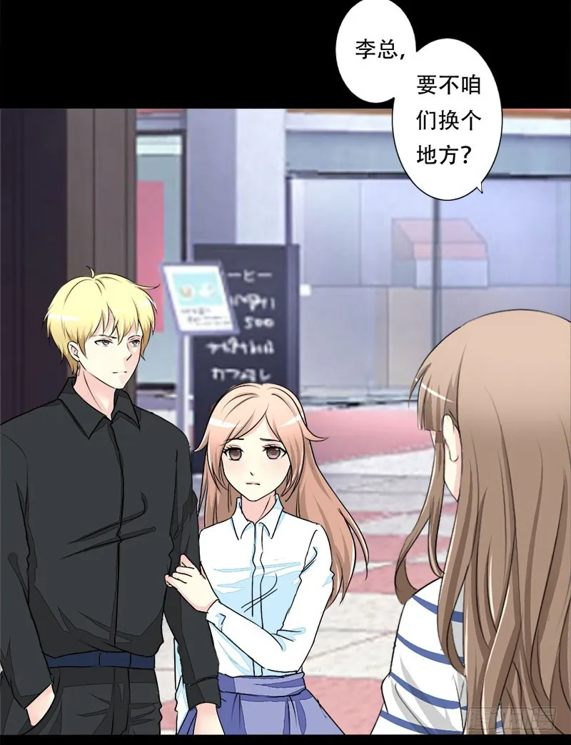 025虞小玲 第6页