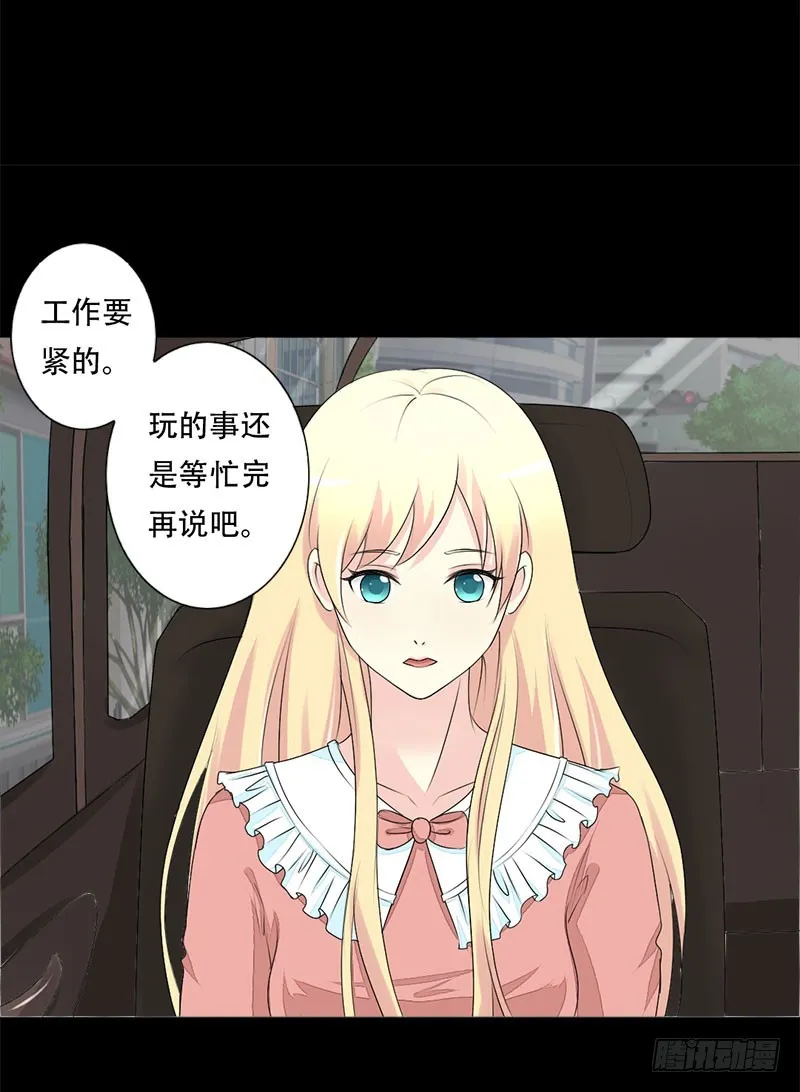 025虞小玲 第11页