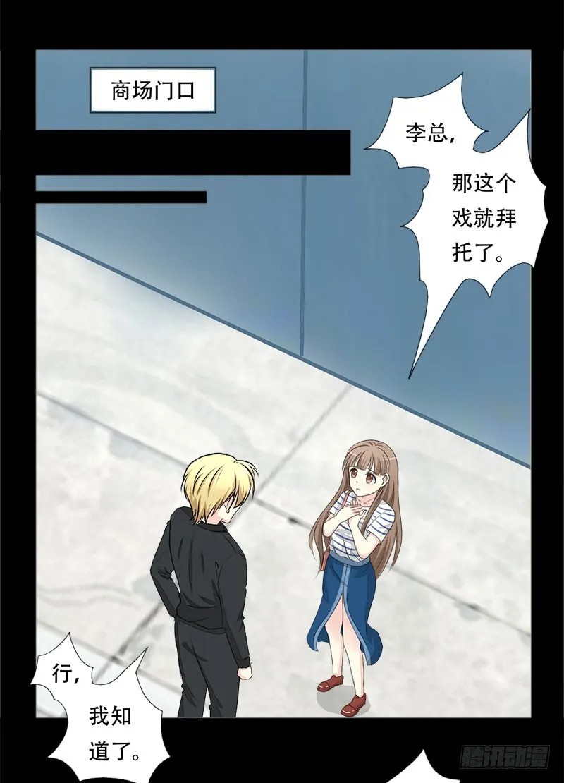 025虞小玲 第12页
