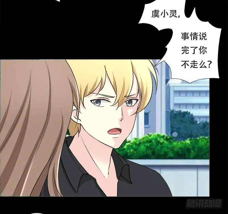 025虞小玲 第13页