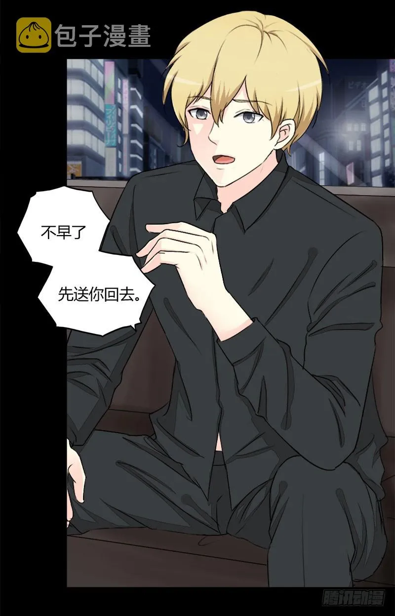 026“最佳”捷径 第5页