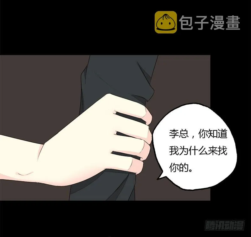 026“最佳”捷径 第6页