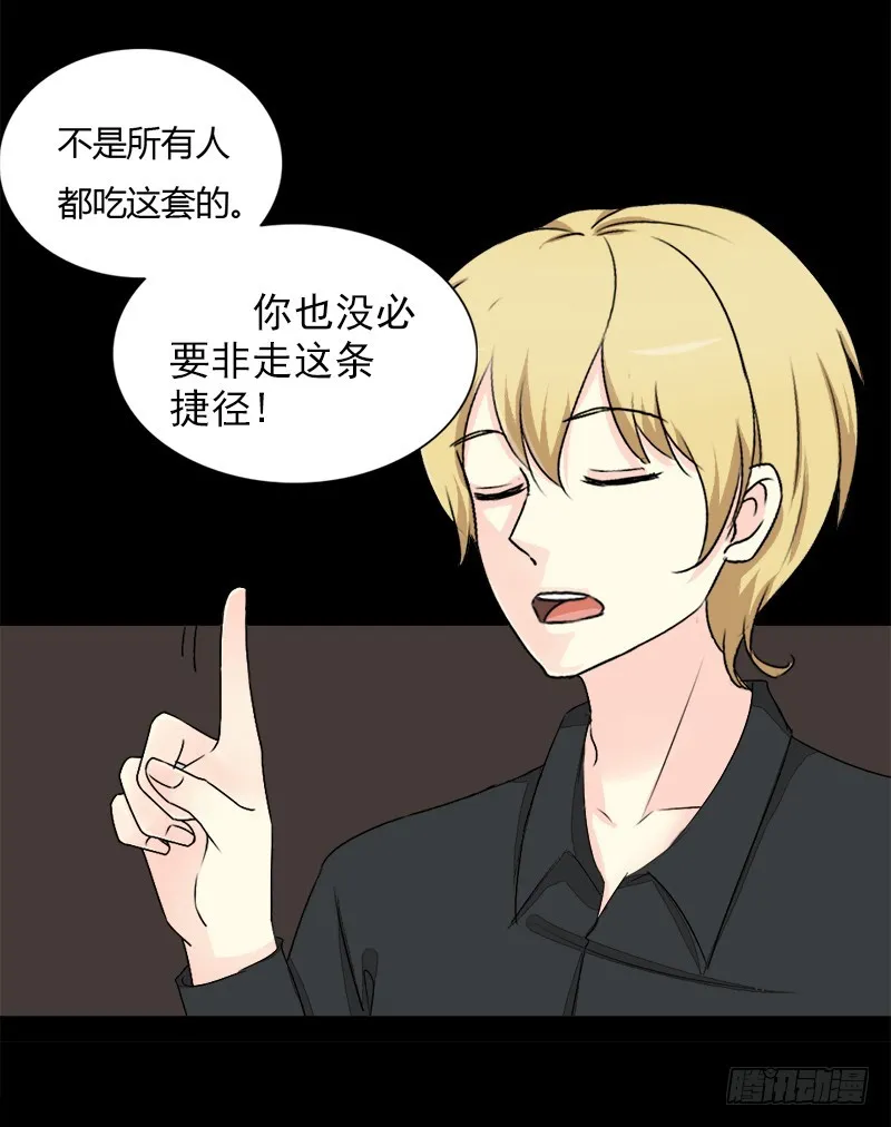 026“最佳”捷径 第9页