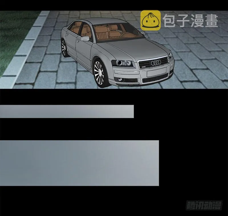 026“最佳”捷径 第15页