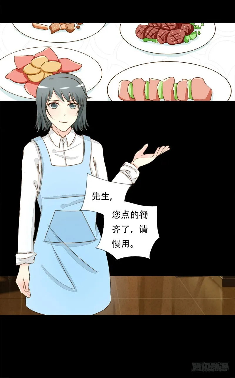 022突如其来的告白 第17页