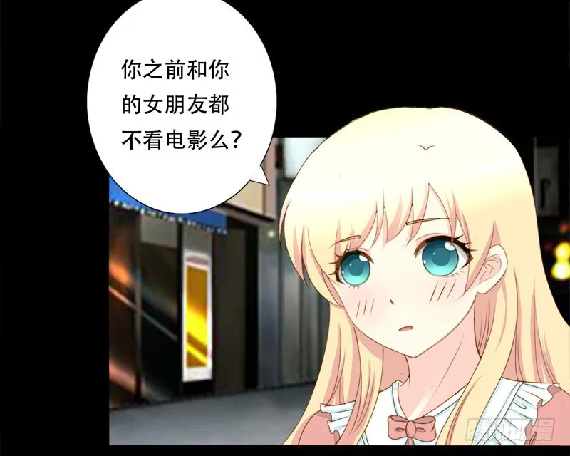 023回想初恋 第5页