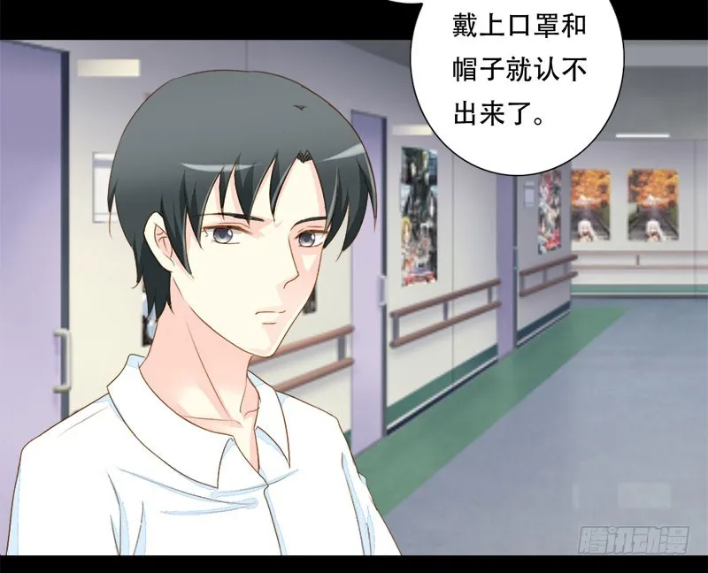 023回想初恋 第9页