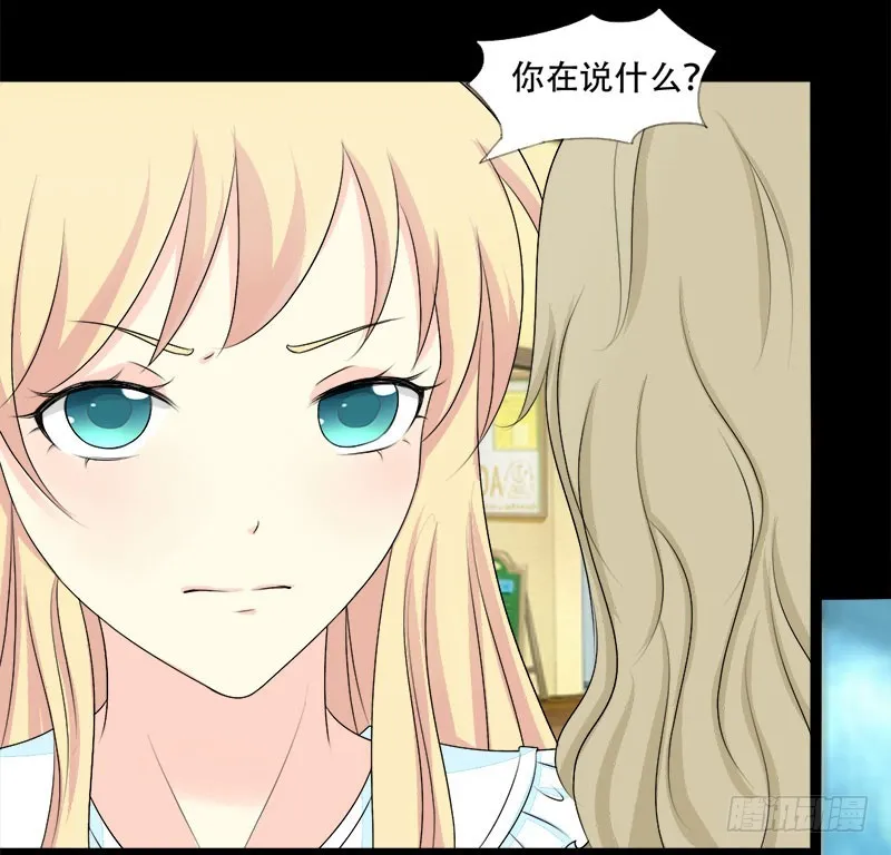 021偶遇前任 第12页