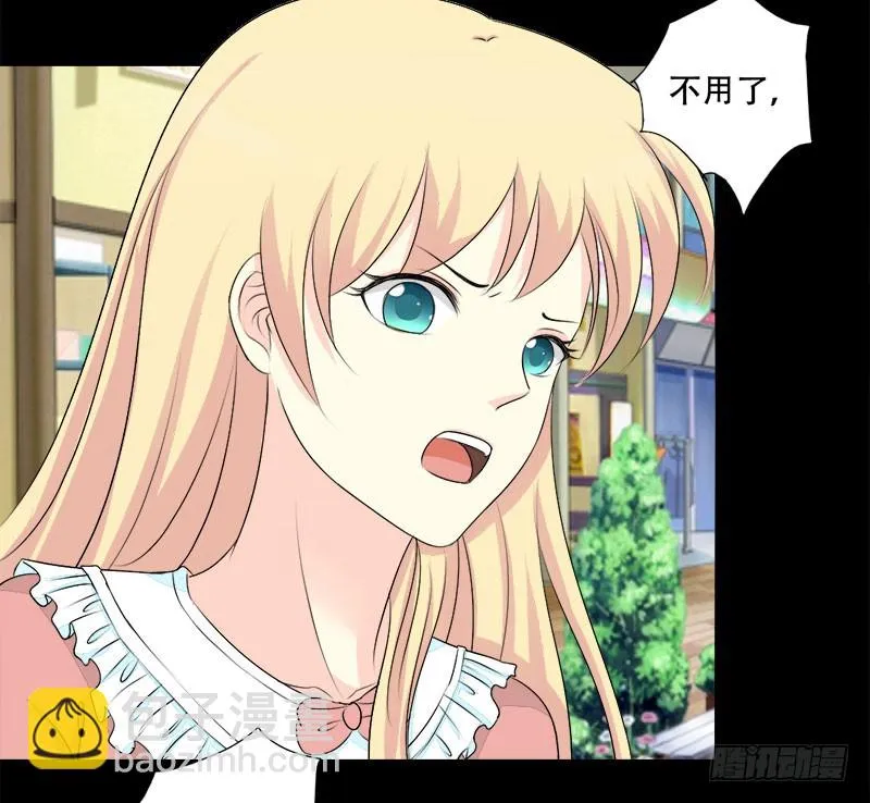 021偶遇前任 第15页