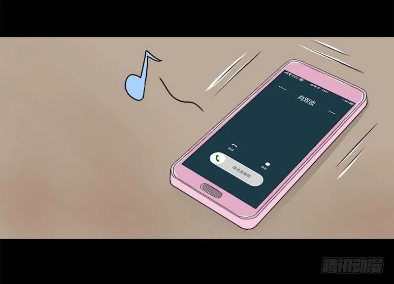 020第一次约会 第4页