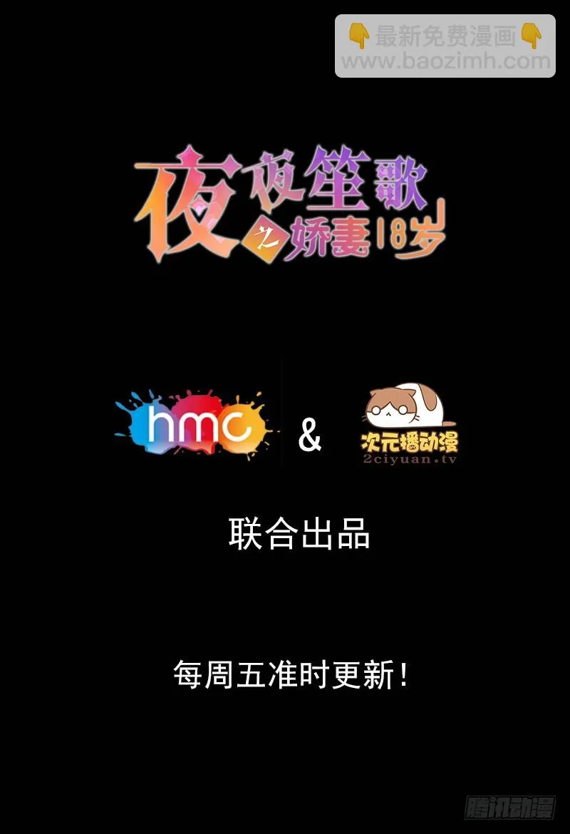 020第一次约会 第21页