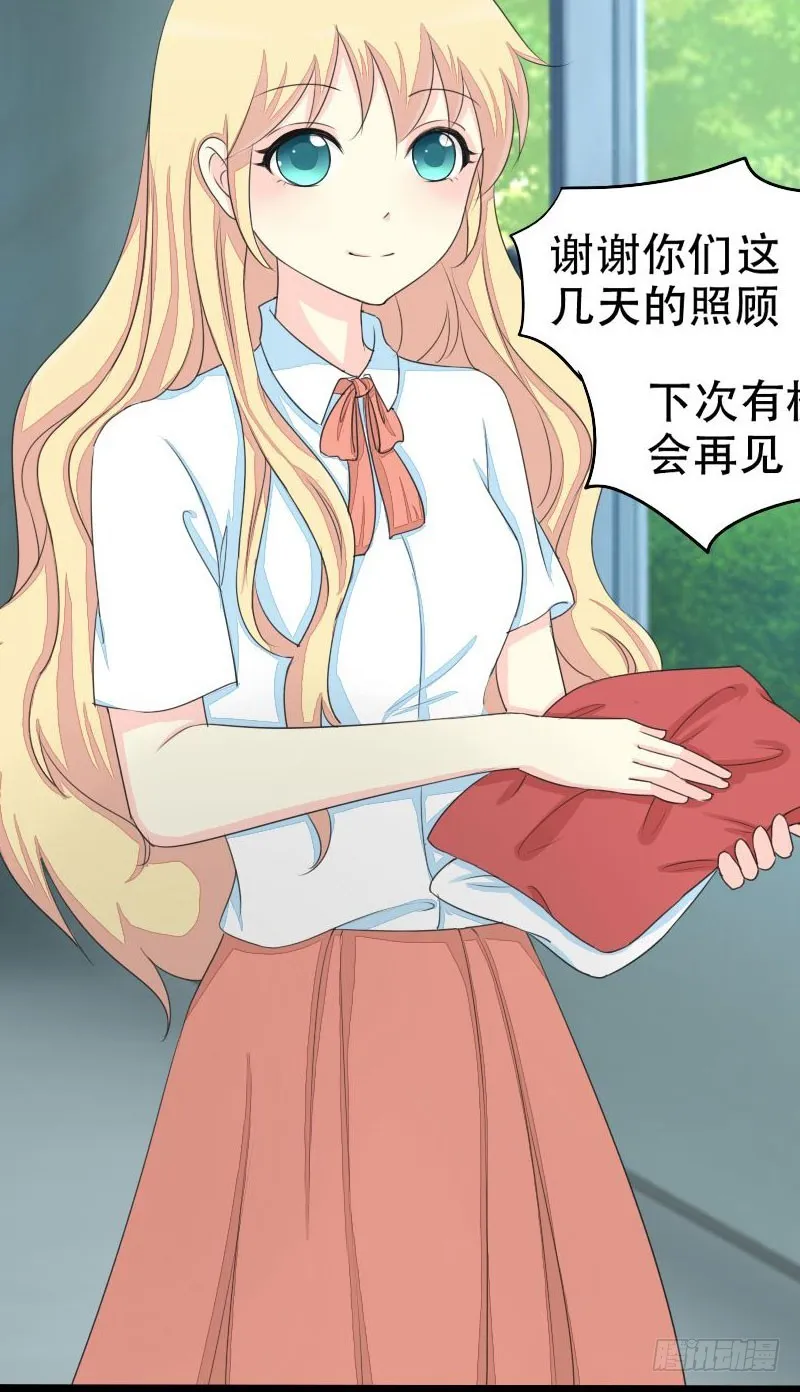 017请求原谅 第13页